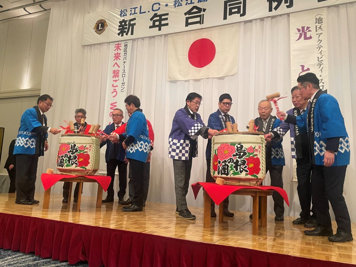 3クラブ合同例会鏡開き